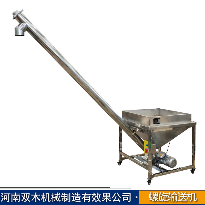 不锈钢粉体上料机 颗粒物料蛟龙螺旋螺杆输送机 葡萄糖粉提升设备