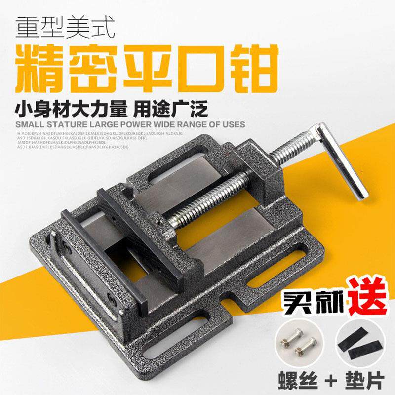 型美式精密平口钳3寸45寸寸美重式UYY精密夹具