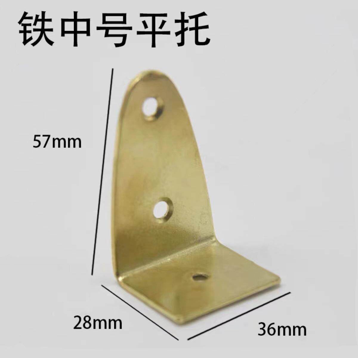 相平托画框底托铁托墙底框画托国画挂钩铁平托托大号固定加厚DYW