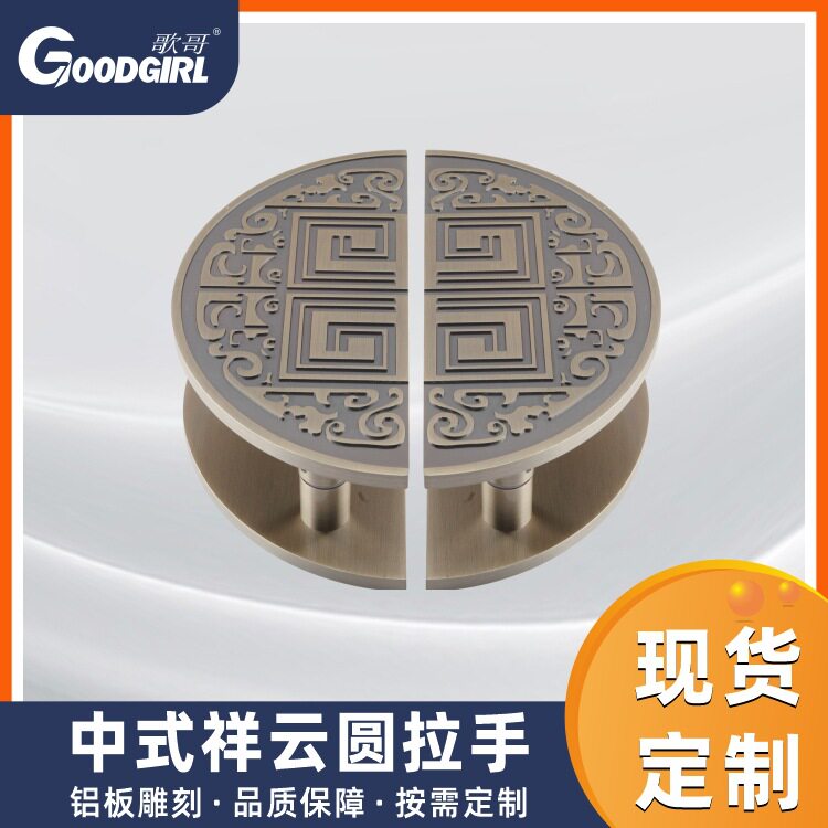 豪华别墅中式大门拉手酒店仿古铜色商铺轻奢半圆铝合金玻璃门把手