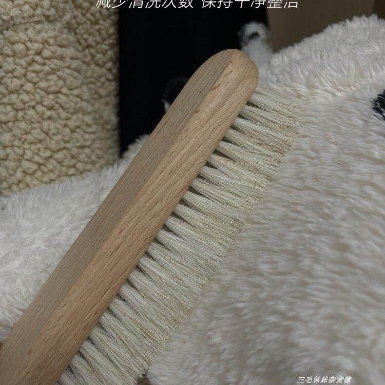 羊刷891绒大衣刷子白马毛大衣刷软毛除尘清刷床毛衣物扫除尘滚沙