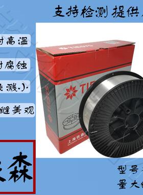 不锈钢实芯焊丝ER3304ERILC308ER309ER3E16R2ER347LER22109气保焊