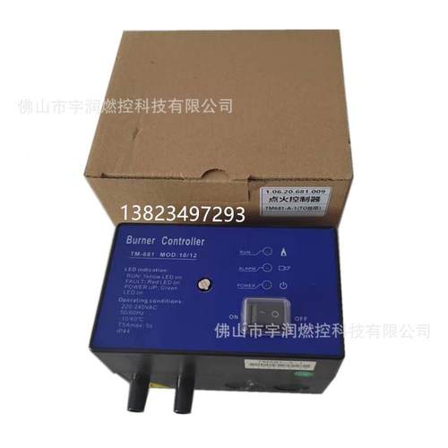 厂家直供TM681烧嘴点火控制器烧嘴控制器TM681-A1-M681-1B-TTM681