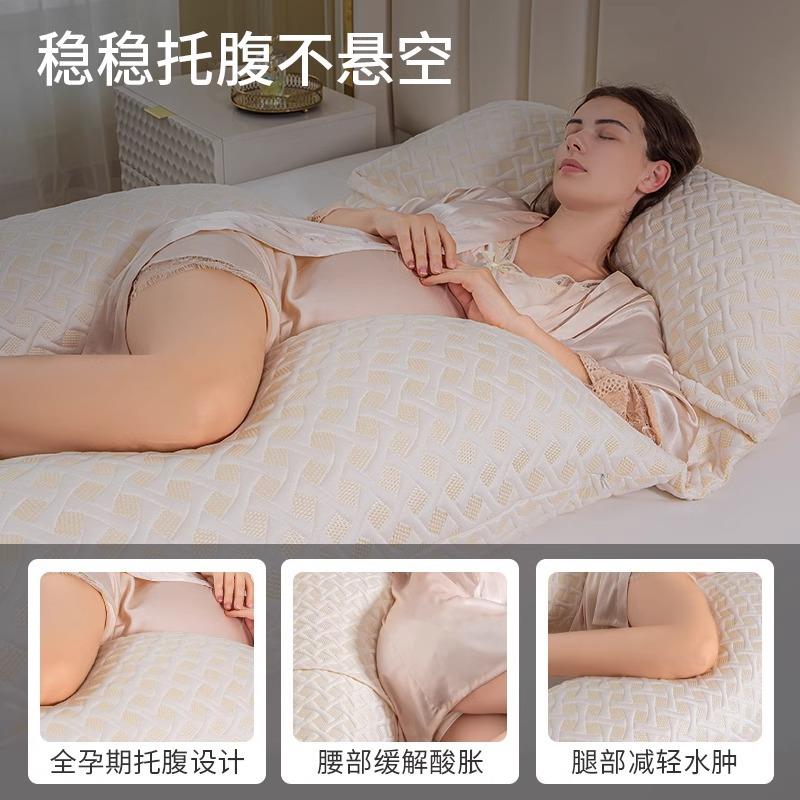 孕妇枕头DIC护侧腰枕孕期托腹u型枕枕孕妇靠枕睡怀孕睡觉专用抱可