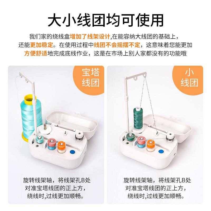 新款家绕用电动绕线器LWO型线机缝纫线梭芯绕线工具小小线绕轴锁