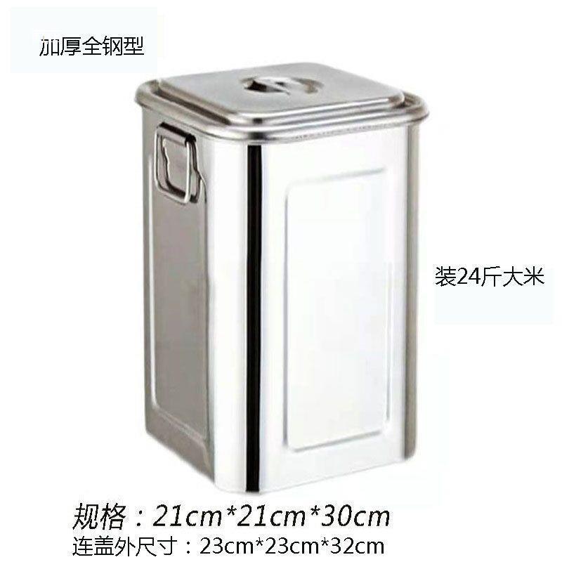不GXK用锈钢米桶2斤高窄型0斤装加厚家储0米箱防虫高桶米3箱子大