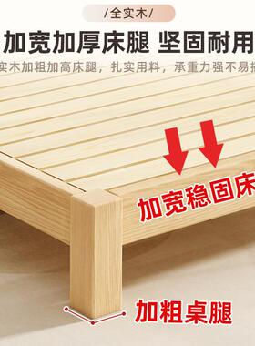 木床现代简约1.房5米双实家人床用1.GYM8米软包床出租用1米单人床