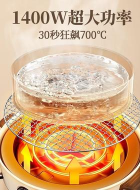 围炉茶烤火炉电套装器具全AL100747套冬日炉围烧烤炉家用室内电陶