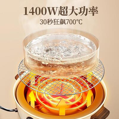 围炉茶烤火炉电套装器具全AL100747套冬日炉围烧烤炉家用室内电陶