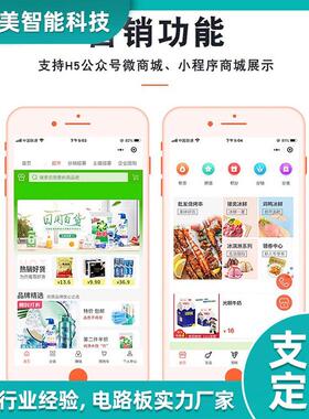 VVF玫瑰水晶灯氛围PAP开发床头水充电网红钻晶石台灯PCBA软硬件开