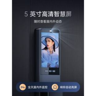 爵象全自动纹锁家用防盗X6门指人脸识别门能门锁入户电子锁密码智