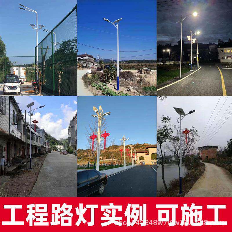 hy580农村太阳能路led中装国结灯金豆外程壳6米灯杆安LED灯量化工