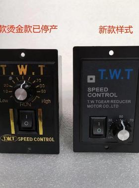 TWT直流电机10SN-6R5WG-12/24MBM/90/18V0-1800直流减速电机