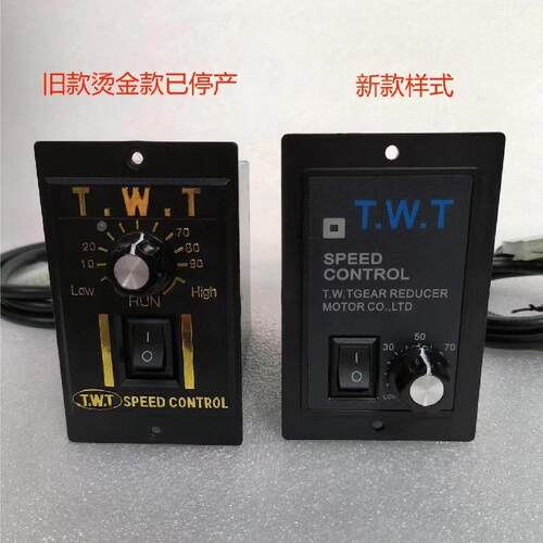 TWT直流电机10SN-6R5WG-12/24MBM/90/18V0-1800直流减速电机