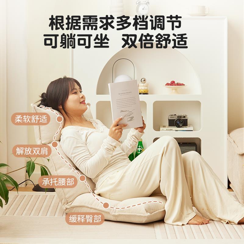 0J折米叠躺灯芯绒懒人椅椅可睡躺小可沙发卧室飘窗YLC23榻榻座椅