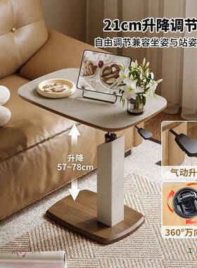 中古风可色移动升降边几复古胡木客厅沙发小茶旋转JBR桃床边小几