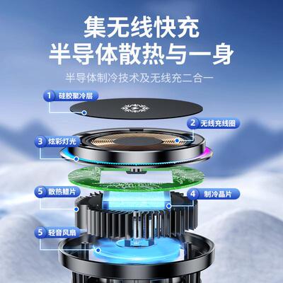 载手车机散热支架磁吸带无线XMN充电导散热半体制车导航用载好物