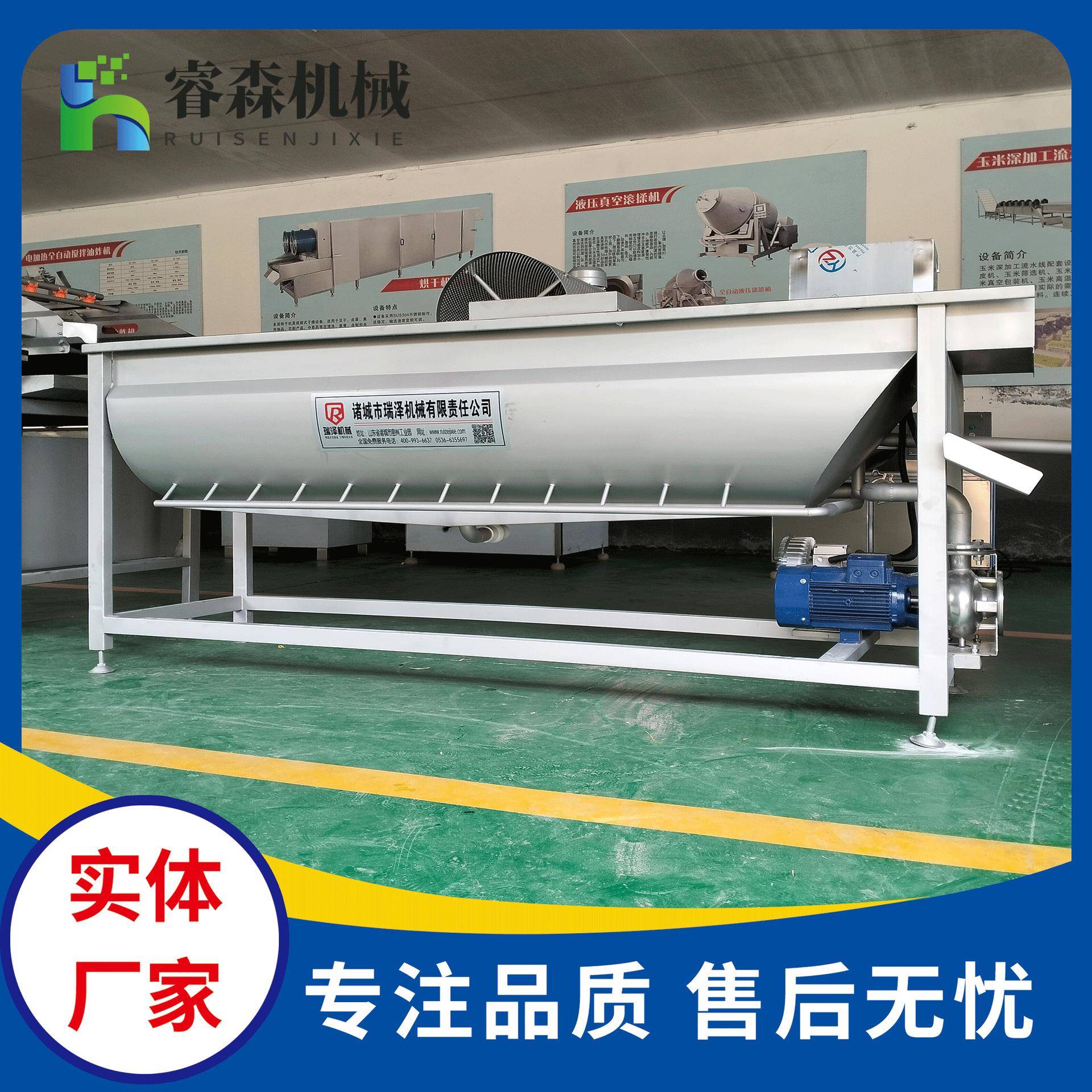 全自动香式菇涡流清UYZ洗机连续香菇涡切片厂流清洗线家