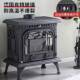 艺迩佳铸铁壁真率火DHR柴炉别墅木柴农村取暖国产炉火燃炉功23KW