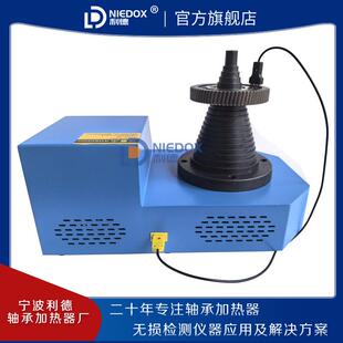 利德塔式感应热器NIEDX-T02金属NIEDOX-T外壳速升级液加晶显O示屏