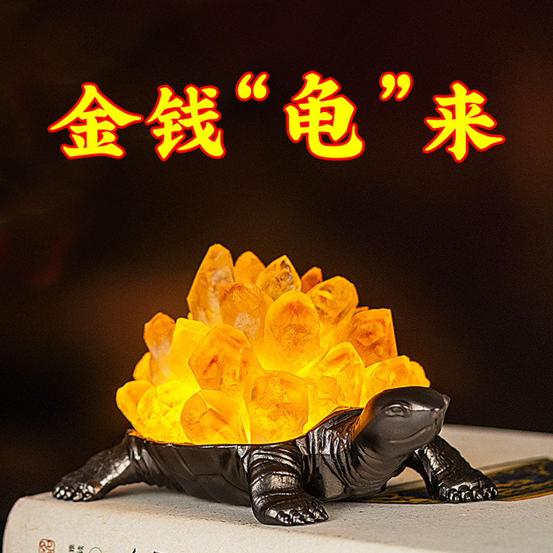 天然黄水晶乌龟摆件办公摆件水晶摆件招财摆件金钱龟水晶晶簇摆件
