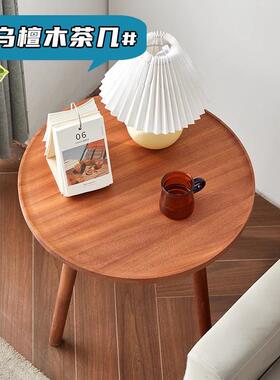 轻奢风茶几小户型几SIN桌桌屋子出租租房客茶厅子阳台家用边几角