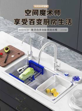 白色上水槽加厚304不锈钢TIS大槽单中厨房家用洗碗槽台下//盆洗