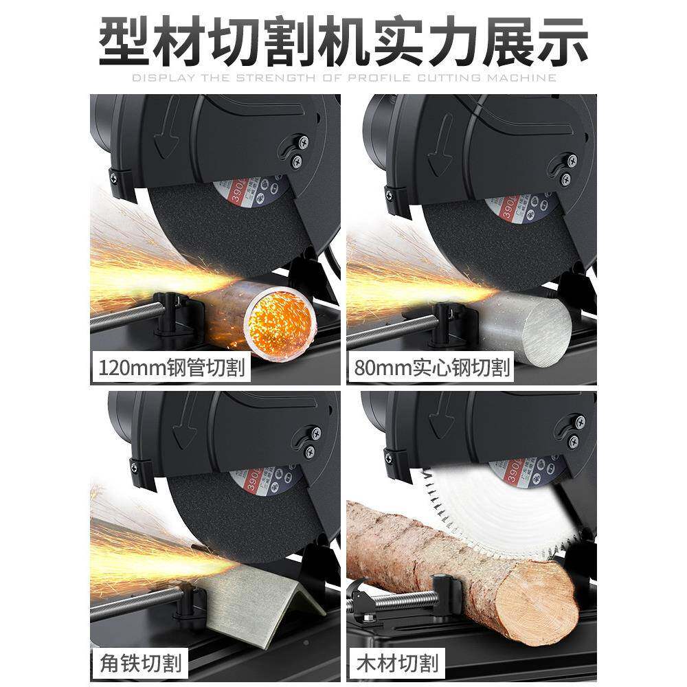 型材切割机小v型锯220FYA割木工专用金属钢材木材切台式切角锯家