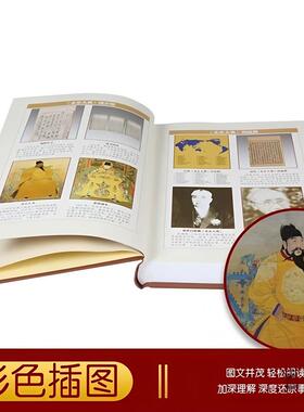 皮本tlzn$*&$面真书摆件玄酒柜装饰品新中式厅关书柜书软客装摆设