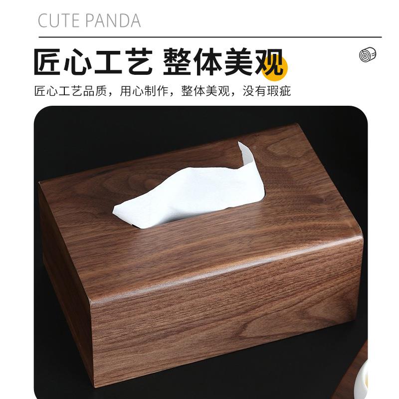 现货创意式黑胡木质中简约家餐厅桃1005办公室滑盖用木质抽纸巾盒