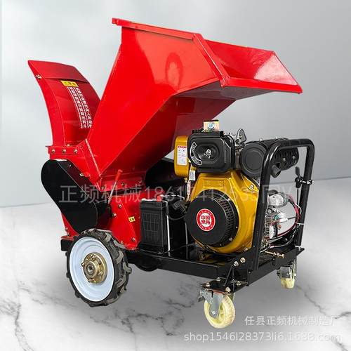 果枝粉碎机树柴油小型动式果园苗移TLW枝圃碎机