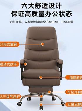椅家用电脑椅闲沙靠背可DTR躺休发书房办公座椅舒适久坐轻奢老板