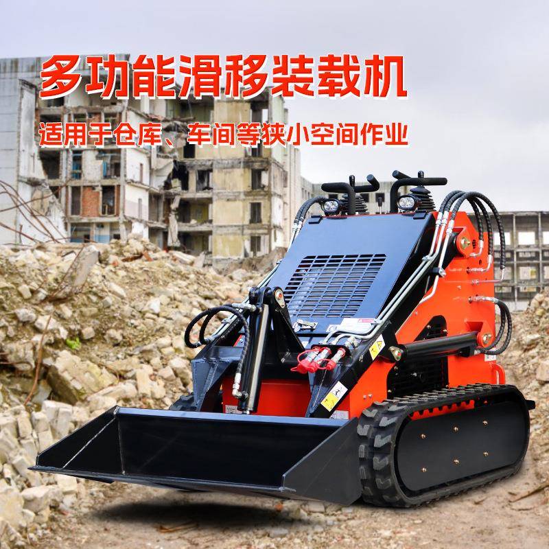 厂家直销履QTK带滑移装载程机式车间仓库小铲车装载途机多用工铲