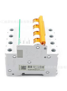 EA9AN4C40型EA9AN小断路器WXH04PC4A微断空开全电闸安防漏电