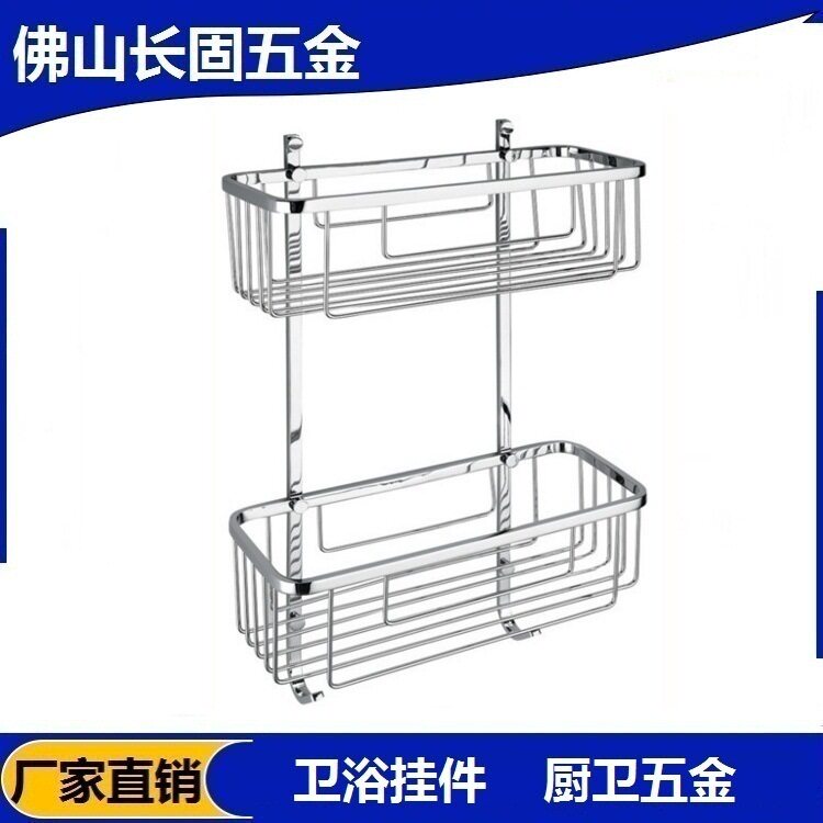 长固ST-V4116 双层圆条网篮 304不锈钢网篮  浴室厨房置物篮