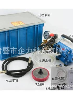 厂家LRM4电00Wp机双杠全铜动试压泵打压机60KGpr水管地电暖管测压