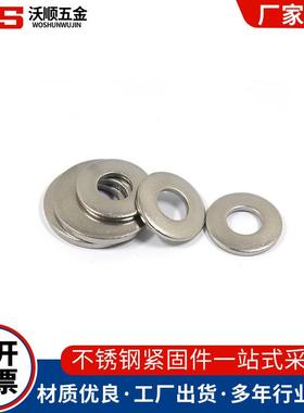 304锈316不钢蝶形N垫圈DI67926光面鞍形蝶形垫圈弹簧垫圈φ3-598