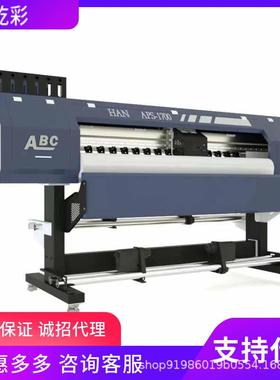 1.3米广告横印QC-3200幅写真机喷绘机机高清数真码打机6色写广告