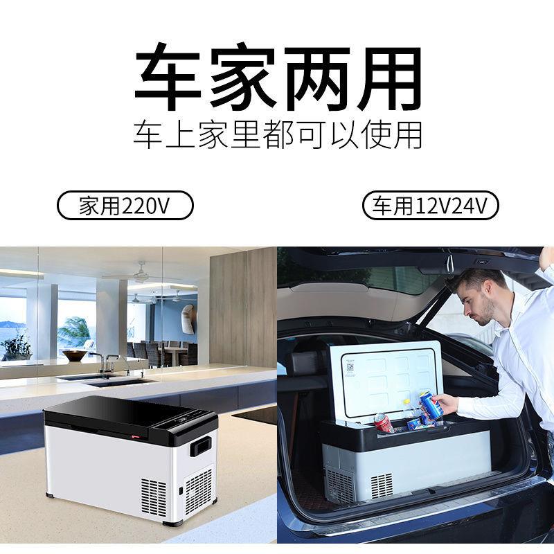 骑炫车冰箱压缩机用8制冷大迷你小载型车家两用12V24V货车汽车冰