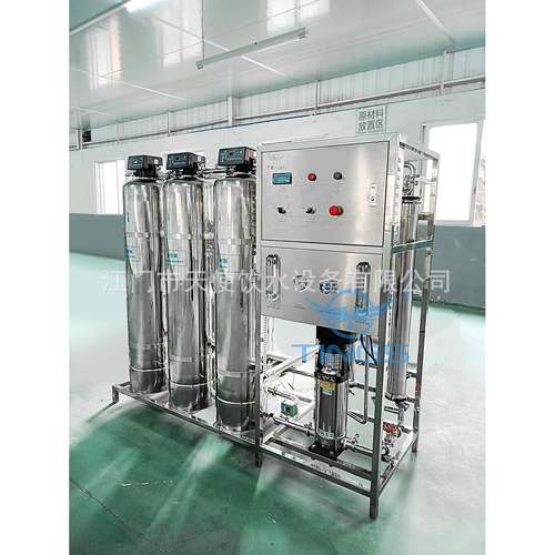 广东厂家生产反1T/水H处理设水备直饮设备纯净970水设备渗透纯水