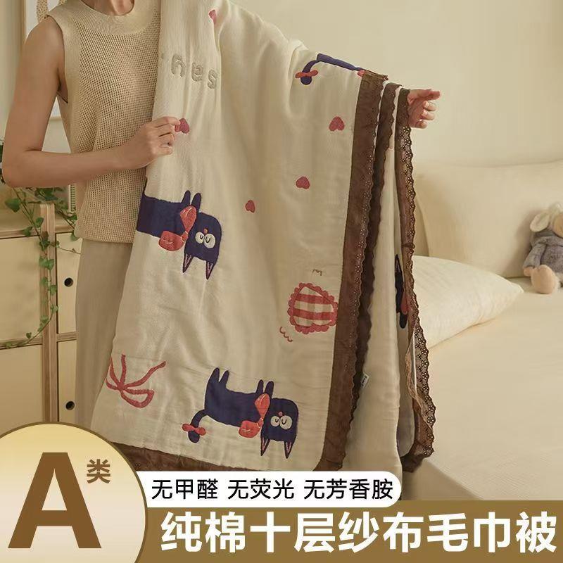十层毛巾被纯棉加YNJ厚被全棉被子儿童夏泡凉被午睡芙成人纱布盖