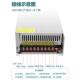 220V转1224带V36V48V开关电源8050W100V0W1S 12V 3300W灯直流大功