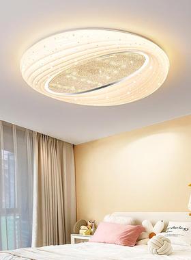 众之亿led灯盘吸形顶灯芯改灯造替换光源YYR圆灯灯具家用板灯条超