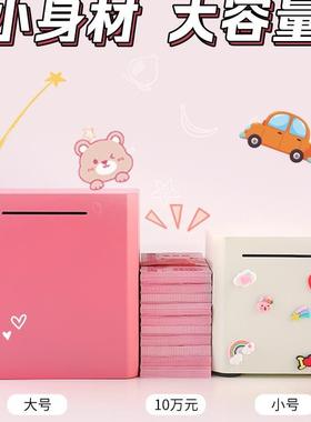 存钱罐25新款只0F9759S7T进不出可儿童大2容量储钱罐男女孩金属不