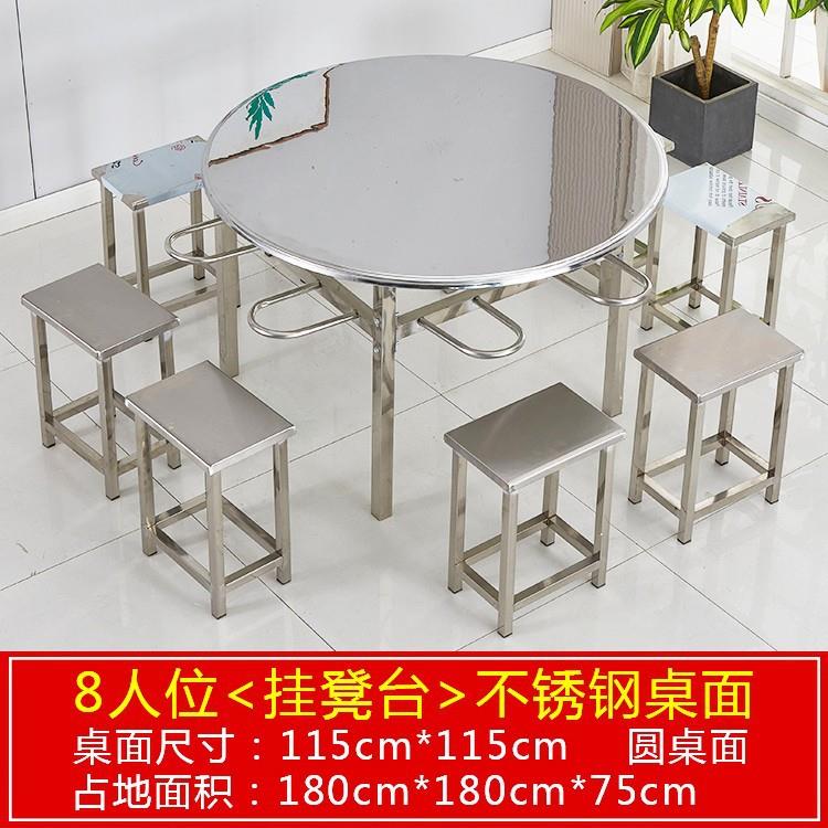 不锈钢PLJ凳食堂餐桌员椅挂台4人饭6人8人学校工堂挂板桌椅组合