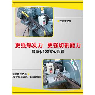 400型材切机大功率5割.kw工业级铝合金钢三IIL材方管相380加重型7