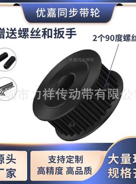 同步轮S8M48齿钢A步KZS黑齿宽32/42内孔1带27145161719218齿形带