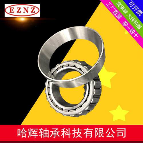 TR651051七类轮英制圆锥滚子非标ZUO轴承汽3车轴承变速箱波轴承