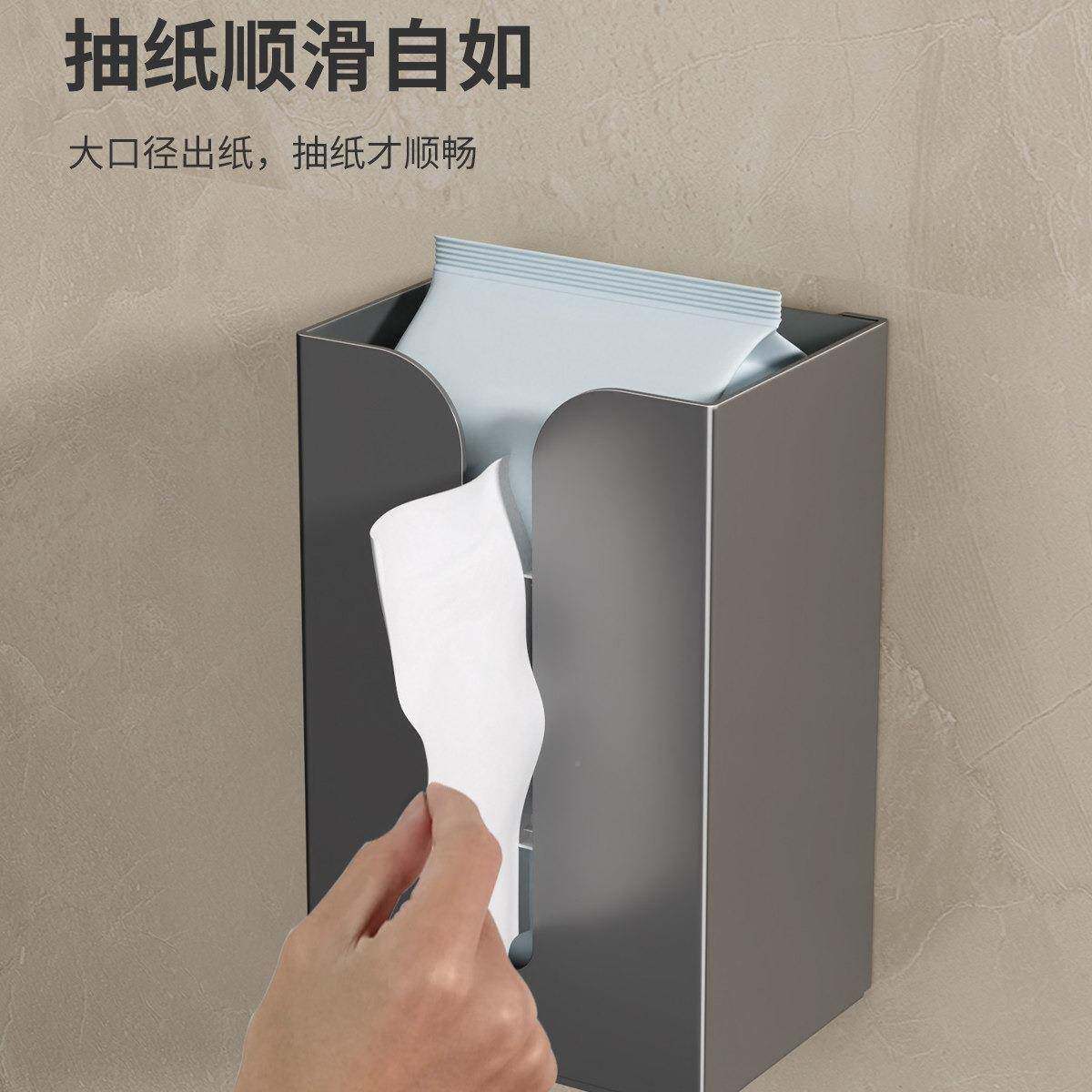 洗巾置物架打孔家用865吊柜下壁免挂抽桌纸盒卫生脸间悬挂纸巾收