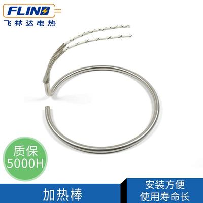 厂家不订货单头RFT机械备加热器231锈钢耐高温发热管大功率设加热